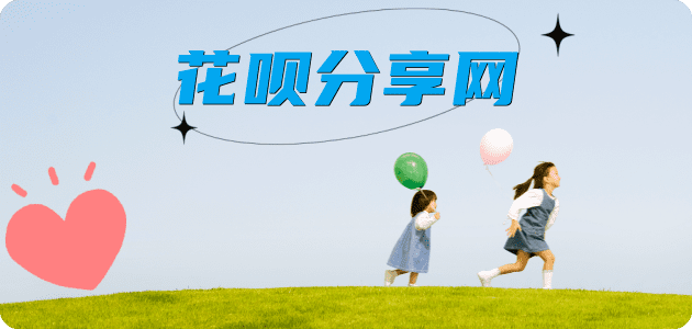 抚顺信用卡怎么提现出来，支付宝信用卡怎么TAO现？信用卡提现靠谱商家-信用卡网
